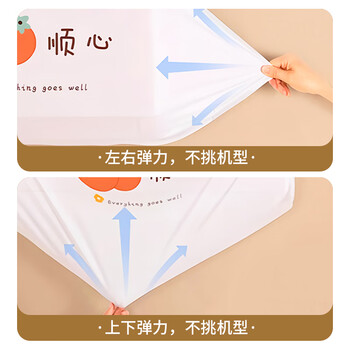 乐兰迪全包空调防尘罩通用格力美的挂机空调保护罩子柿柿顺心L1113