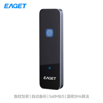 忆捷（EAGET）2T Type-c USB 3.2 移动固态硬盘（PSSD）FM2 指纹识别 SM4国密算法  防震耐用安全防护