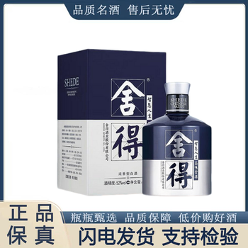 舍得酒年份价格报价行情- 京东