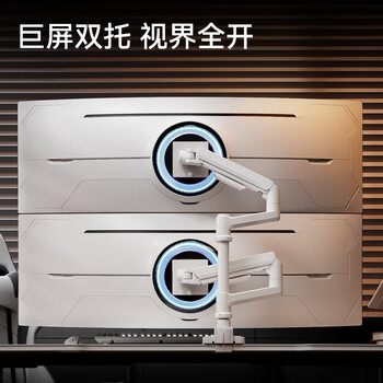 松能显示器支架双屏 上下屏电脑支架 显示屏支架 显示器增高架 机械臂显示器支架臂 承重20KG T990P-2W