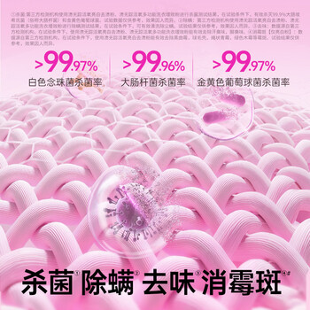 渍无踪（Vanish）漂白剂白色衣物漂白粉婴幼儿活氧彩漂粉洗衣神器去黄去污渍470g