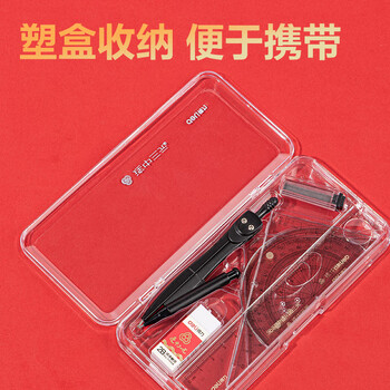 得力(deli)【连中三元】得力连中三元尺规套装 高考中考金属圆规/15cm直尺/三角尺/量角器/1块橡皮 得力(deli)【连中三元】得力连中三元尺规套装 高考中考金属圆规/15cm直尺/三角尺/量角器/1块橡皮