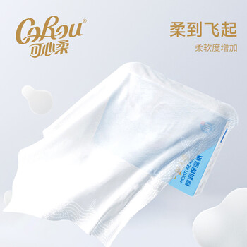 可心柔（COROU） 手帕纸 4层10抽*20包加大加厚 乳霜纸 婴儿柔纸巾 便携带 云柔巾