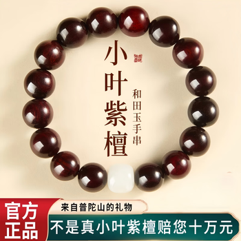 红檀木紫檀价格报价行情- 京东