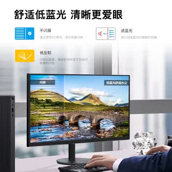 AOC办公显示器 27英寸 100Hz高清 窄边框 IPS低蓝光 商务办公电脑显示屏 27E11H