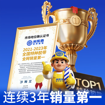 米乐奇加厚自粘厨房防油防污铝箔贴纸墙壁柜台铝箔贴纸耐高温防水防潮防油污方格纹40cm宽*3m长【1卷】