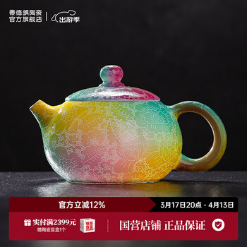 景德镇茶壶- 京东
