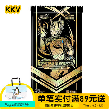 奥特曼卡片英雄x价格报价行情- 京东