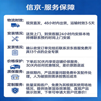 信京保密柜密码柜资料档案柜钢制保密文件柜铁皮柜通双节暗斗电子密码