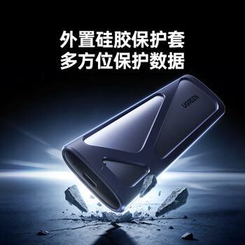 绿联M.2 NVMe固态硬盘盒 Type-C3.2移动硬盘盒 适用笔记本电脑iPhone 16手机外接SSD硬盘盒 铝合金散热