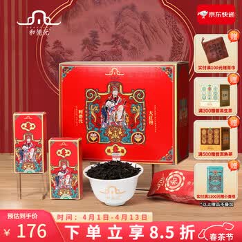 染附福禄寿茶入　1客　　　25 染附福禄寿茶入 1客 25 Yahoo!オークション - 「(宝尽くし 吉祥文様 宝
