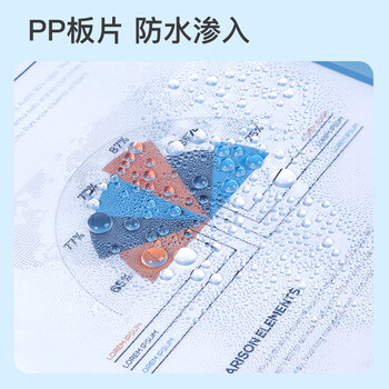齐心（COMIX）10个装 A4透明绕绳档案袋/文件袋/资料袋 竖式 白色 办公文具EA6001-10