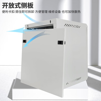 三拓 机柜12U高665宽550深400网络服务器机柜 多库发货 壁挂落地监控弱电交换机柜 19英寸标准ST.6612 三拓 机柜12U高665宽550深400网络服务器机柜 多库发货 壁挂落地监控弱电交换机柜 19英寸标准ST.6612