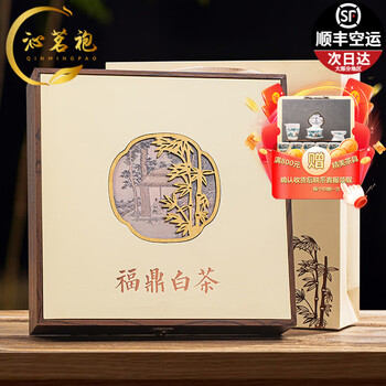 福鼎老白茶珍藏版价格报价行情- 京东