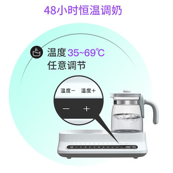 孕贝(yunbaby)恒温水壶1.3L【一机八用 一步到位】48h恒温 奶瓶消毒烘干 婴儿冲调奶机热暖奶器 X9P 孕贝(yunbaby)恒温水壶1.3L【一机八用 一步到位】48h恒温 奶瓶消毒烘干 婴儿冲调奶机热暖奶器 X9P