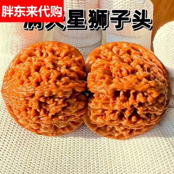 南疆石文玩核桃图片- 京东