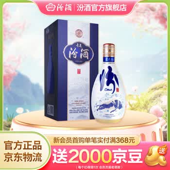 汾酒30年500ml排行- 京东