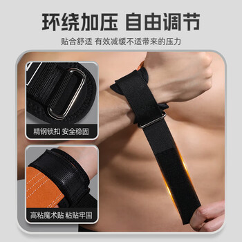 PROIRON普力艾 助力带健身硬拉双层牛皮护掌防滑引体向上辅助 橙色L码