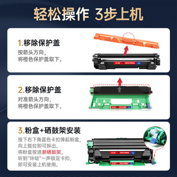 绘威DCP-1618W粉盒硒鼓架套装适用兄弟DCP-1618W打印机专用硒鼓墨粉盒brother碳粉dcp1618W墨盒成像鼓