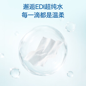 柔邦纯水湿厕纸 80抽*10包湿厕巾 可冲散厕纸 杀菌洁厕如厕湿纸巾