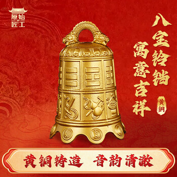 法器铜铃- 京东