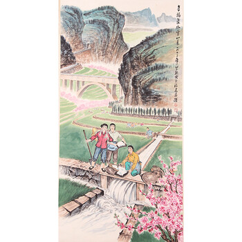 魏紫熙 《幸福渠水穿山来》064000拍卖已结束方楚雄 《雄风》06