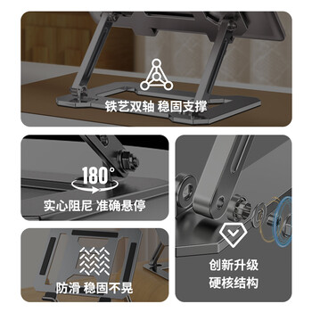 ATSCORE笔记本支架  笔记本散热器 立式升降增高折叠笔记本电脑支架 适用苹果Macbook华为联想拯救者戴尔