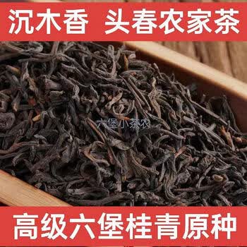 六堡茶陈香- 京东