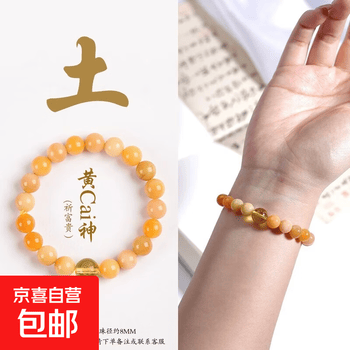 中国文玩 和田黄玉「元宝童子」６２ｍｍ 中国文玩 和田黄玉「元宝童子」62mm 和田黄玉价格报价行情- 京东