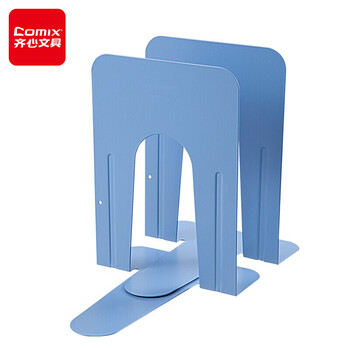 齐心(COMIX)9英寸金属铁桌面书立置物架书收纳桌上书架 办公书靠2片 办公学习用品 蓝 A1100 齐心(COMIX)9英寸金属铁桌面书立置物架书收纳桌上书架 办公书靠2片 办公学习用品 蓝 A1100
