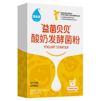 佰生优儿童养护型家用自制儿童酸奶菌粉 酸奶发酵菌 乳酸菌发酵剂 15g