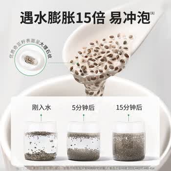 丙田 有机奇亚籽400g 进口原料免洗即食搭羽衣甘蓝燕麦片罐装冲饮代餐