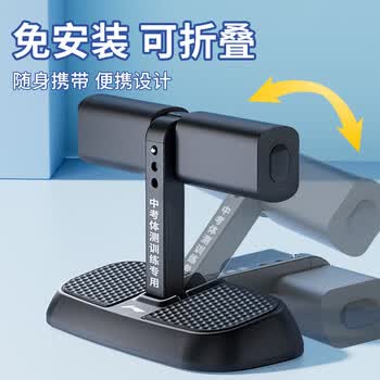 李宁仰卧起坐辅助器健身家用吸盘式练腹肌运动中考固定脚神器黑色