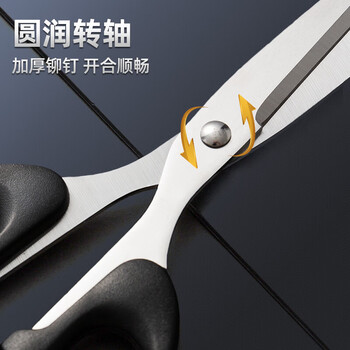 晨光（M&G）经典家居剪刀学生195mm手工剪纸刀办公剪子ASS91312单把装