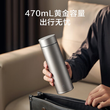 京东京造 纯钛保温杯 茶水分离【内外纯钛】咖啡男女士水杯子 灰色 470ml
