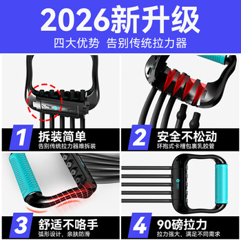 米客扩胸拉力器男女拉力绳练肩健身器材家用胸肌臂力训练绳械背肌神器