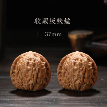 ❤️人気アイテム特別400円割引 No.535 ❤️遊ぶ胡桃 精配球形水龙纹核桃 水龙纹核桃价格报价行情- 京东