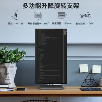 AOC办公显示器 27英寸 2K IPS广视角 TUV低蓝光 Type-C HDR400 旋转升降 办公设计电脑显示屏 Q27U2