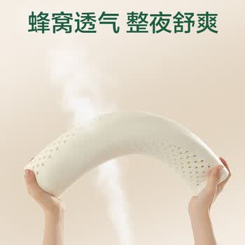 雅自然抱枕天然乳胶枕可拆洗圆形夹腿长条睡眠枕 100*20*20cm