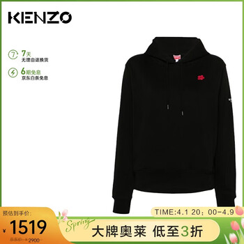 kenzo 帽子价格报价行情- 京东