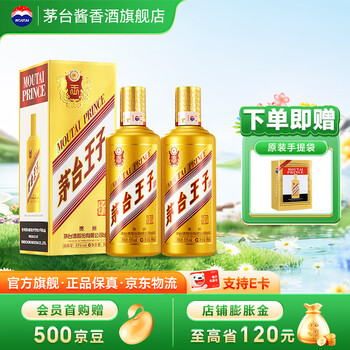 王茅酒业品牌及商品- 京东