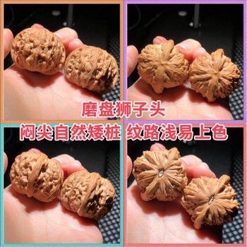 狮子头文玩核桃新款- 狮子头文玩核桃2021年新款- 京东