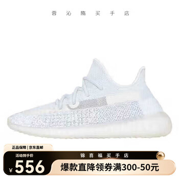 adidas gazelle silver green womens 美品】HQ6979 YEEZY BOOST 700 椰子鞋700 运动鞋男鞋27.5 – style-eco.shop main image 0