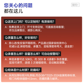 奈高(NAIGAO)保密柜文件柜铁皮柜保密认证资料柜电子密码锁档案柜防盗密码柜 奈高(NAIGAO)保密柜文件柜铁皮柜保密认证资料柜电子密码锁档案柜防盗密码柜