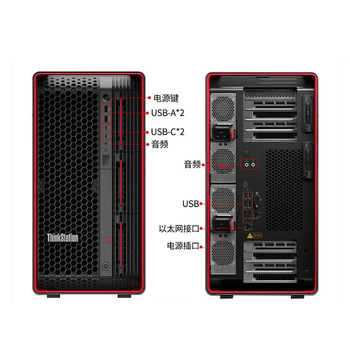 联想(Lenovo)PX塔式图形工作站龙虾大模型主机双颗银牌4410T 10核心 2.7G 128G 1T+4T RTX5070TI-16G 联想(Lenovo)PX塔式图形工作站龙虾大模型主机双颗银牌4410T 10核心 2.7G 128G 1T+4T RTX5070TI-16G