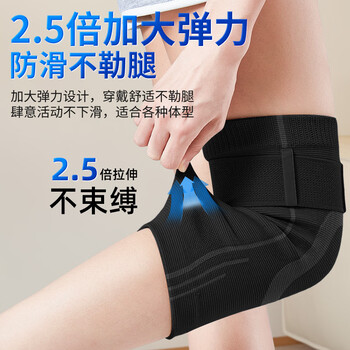 李宁护膝艾草夏季老寒腿关节滑膜炎发半月板损伤保暖男女中老年护漆盖