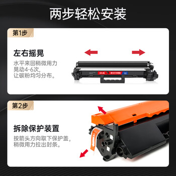 绘威CF230A粉盒 适用惠普HP m227fdw硒鼓M203dw M203d/dn M227d M227fdn/sdn打印机墨盒hp30a硒鼓CF230XL 绘威CF230A粉盒 适用惠普HP m227fdw硒鼓M203dw M203d/dn M227d M227fdn/sdn打印机墨盒hp30a硒鼓CF230XL