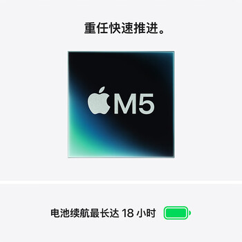 Apple2026款MacBookAir15英寸 M5(10+10核)32GB 2TB 银色 40W电源 Z1LS00027【企业专享】