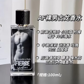 fierce香水品牌及商品- 京东