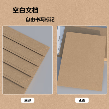 优必利 20只全空白档案袋牛皮纸加厚 A4无字资料袋办公标书合同密封文件袋 170g侧宽5cm K05 优必利 20只全空白档案袋牛皮纸加厚 A4无字资料袋办公标书合同密封文件袋 170g侧宽5cm K05